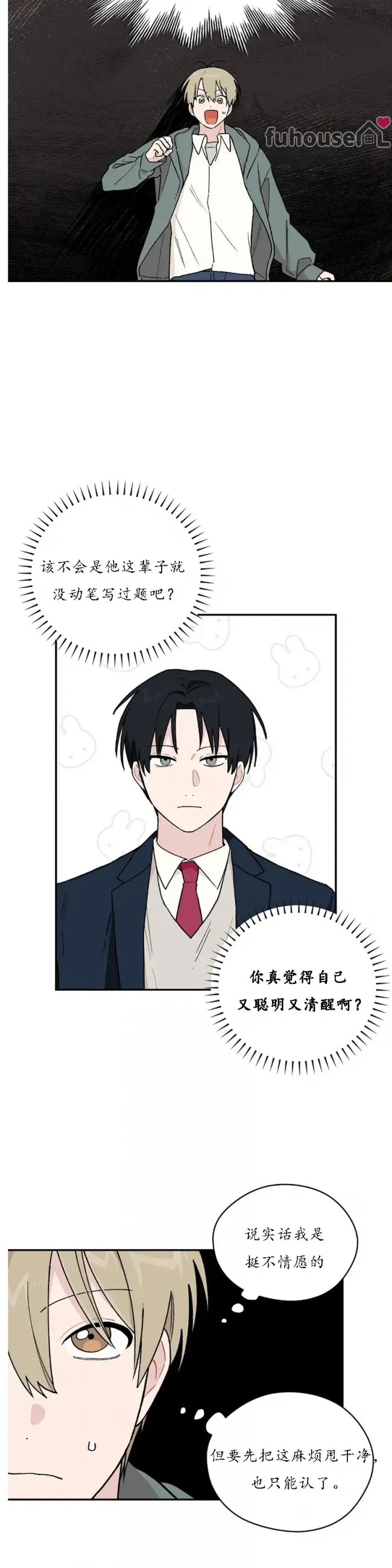 第 37 页