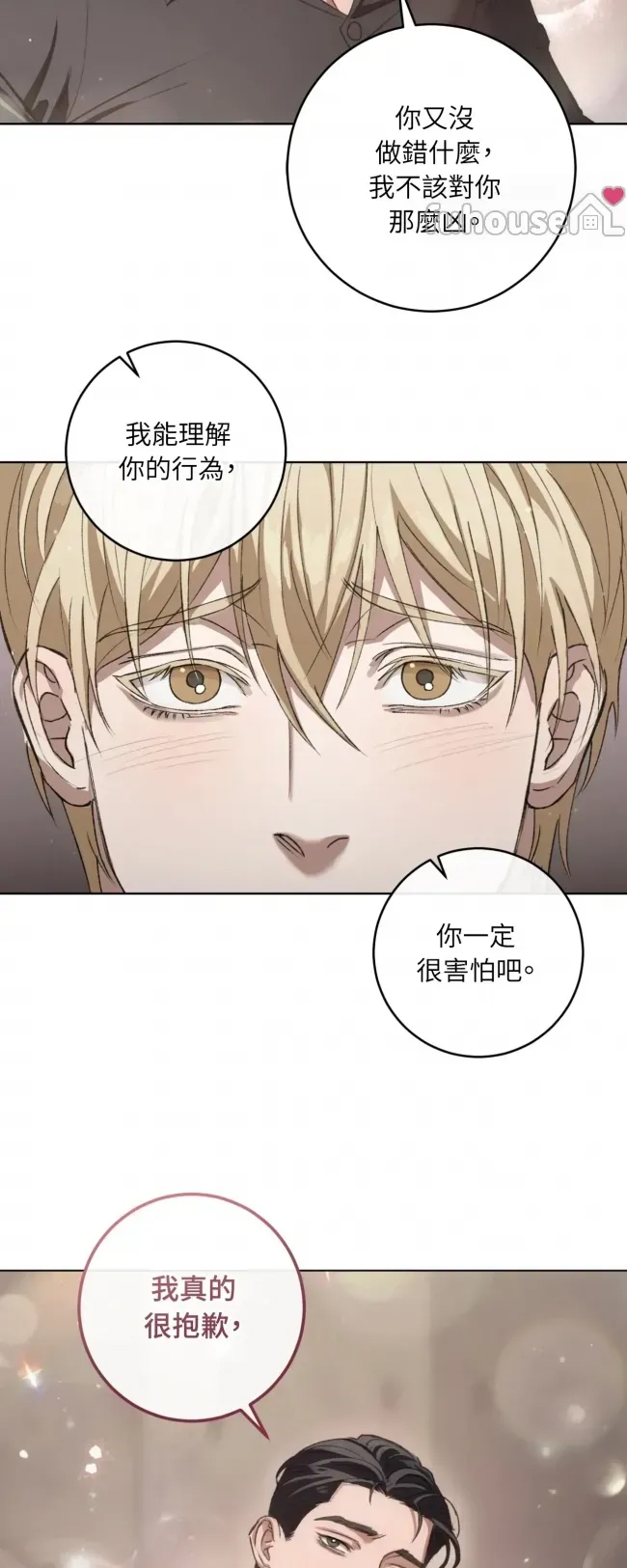 第 79 页