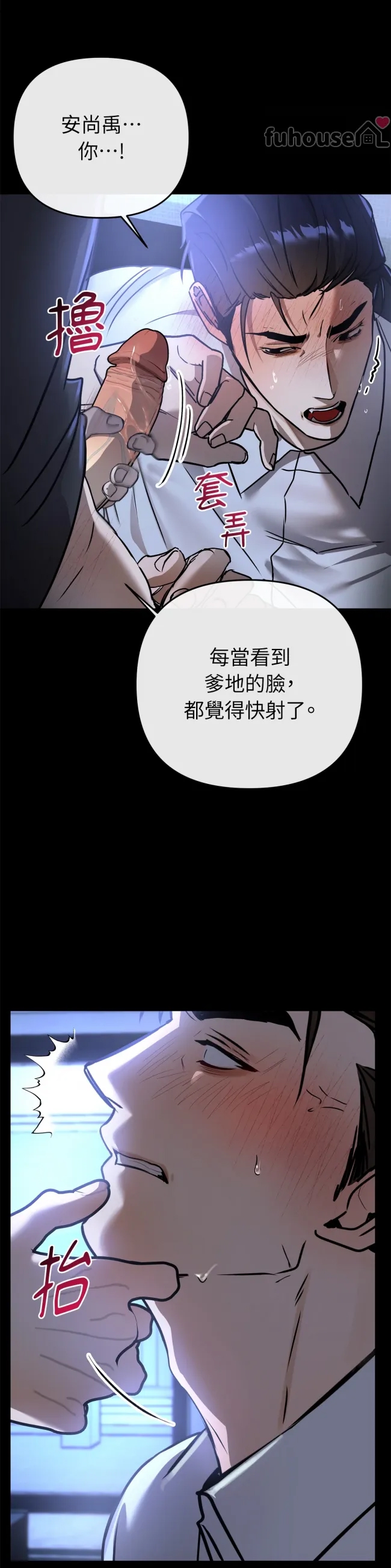 第 38 页