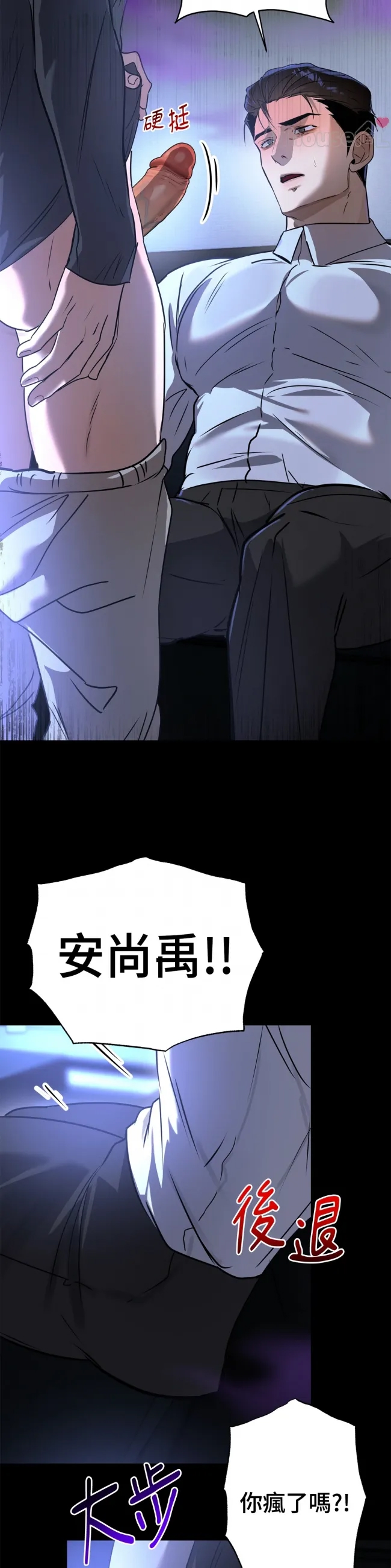 第 36 页