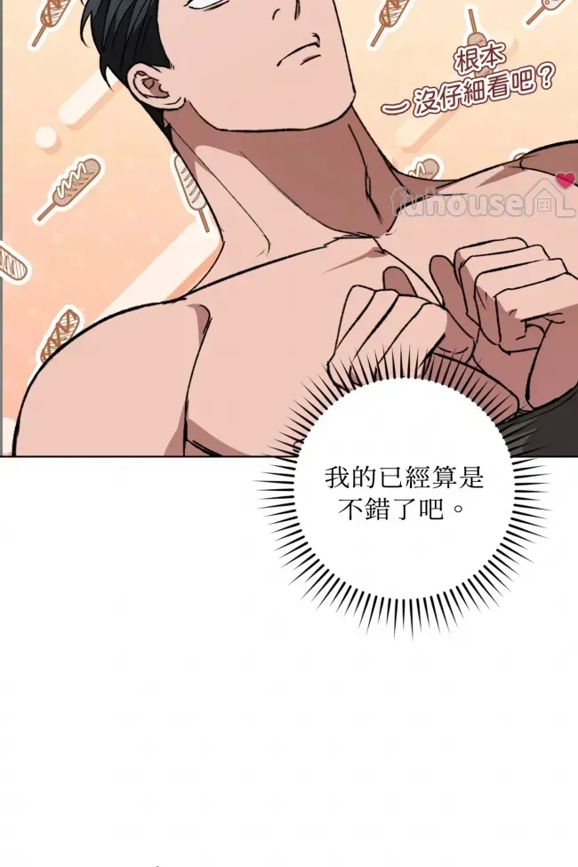 第 44 页