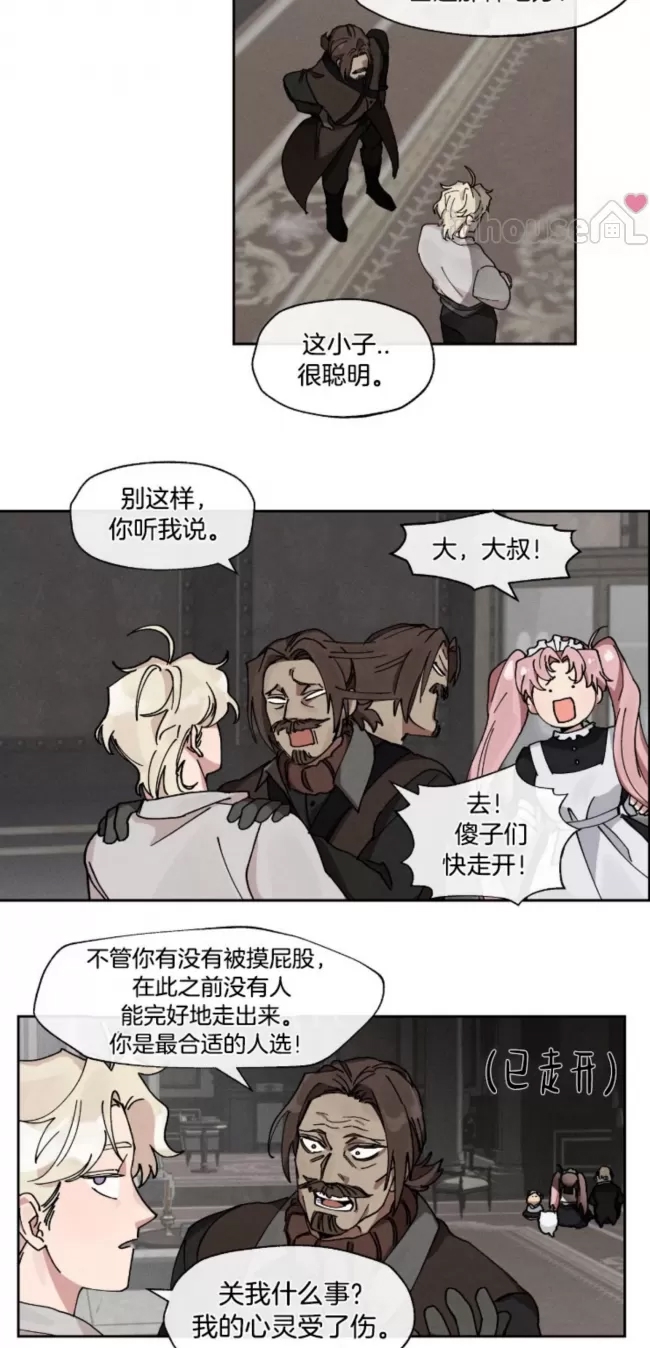 第 33 页