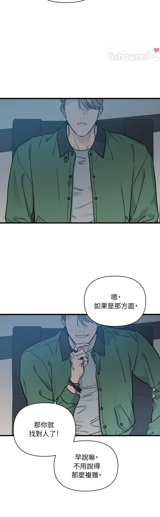 第 40 页