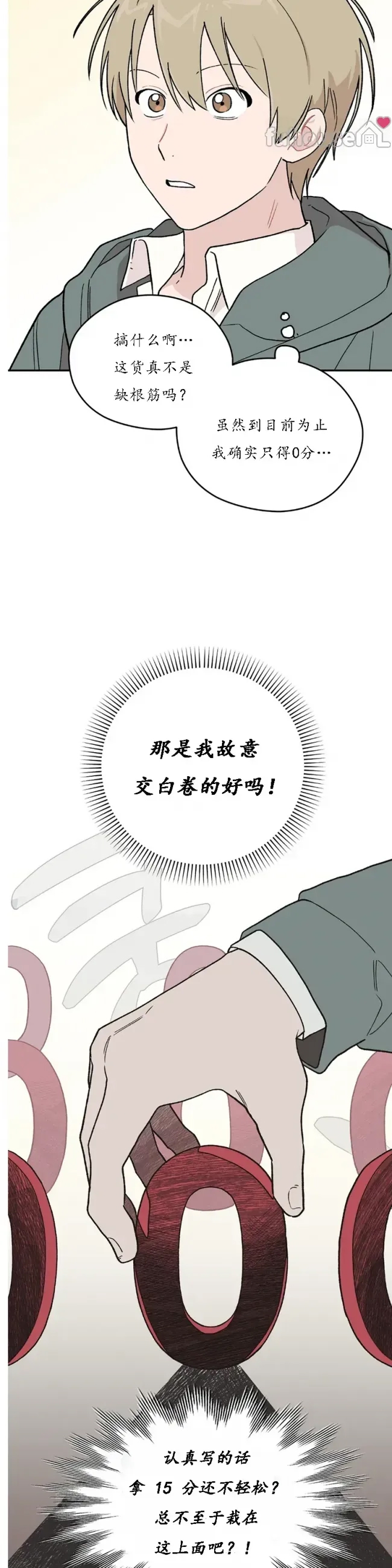 第 36 页