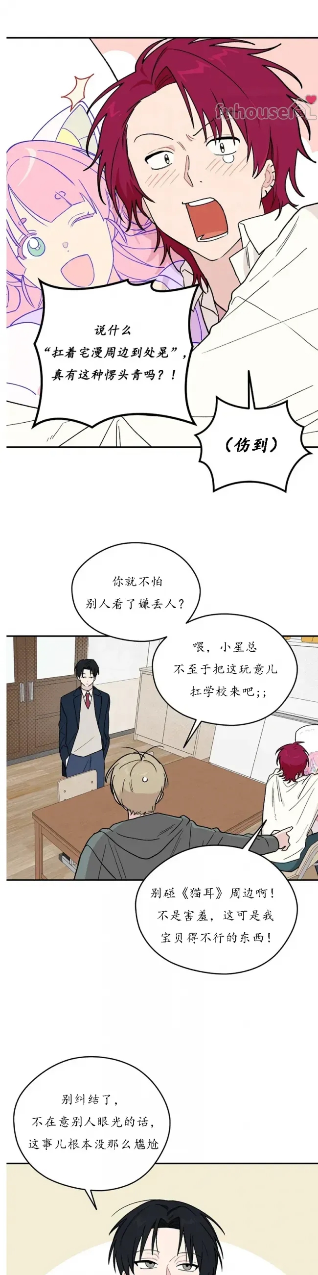 第 31 页