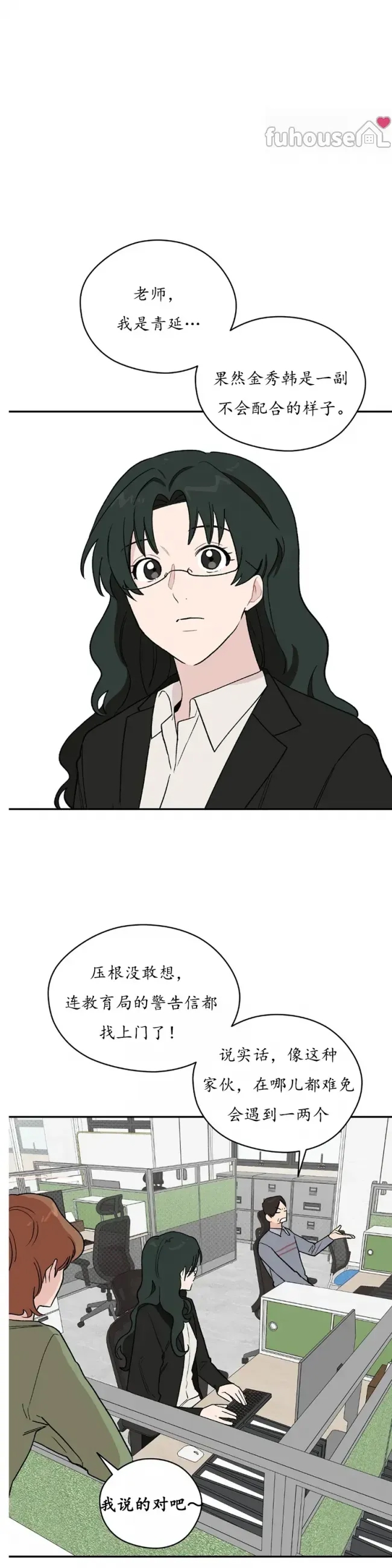 第 32 页