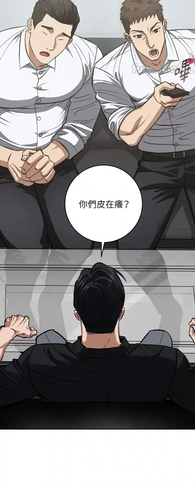 第 33 页