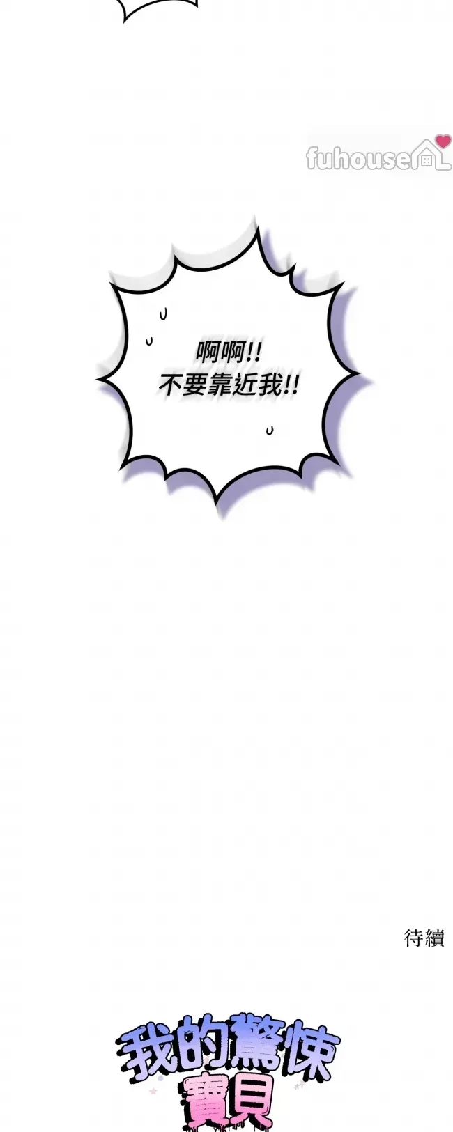 第 69 页
