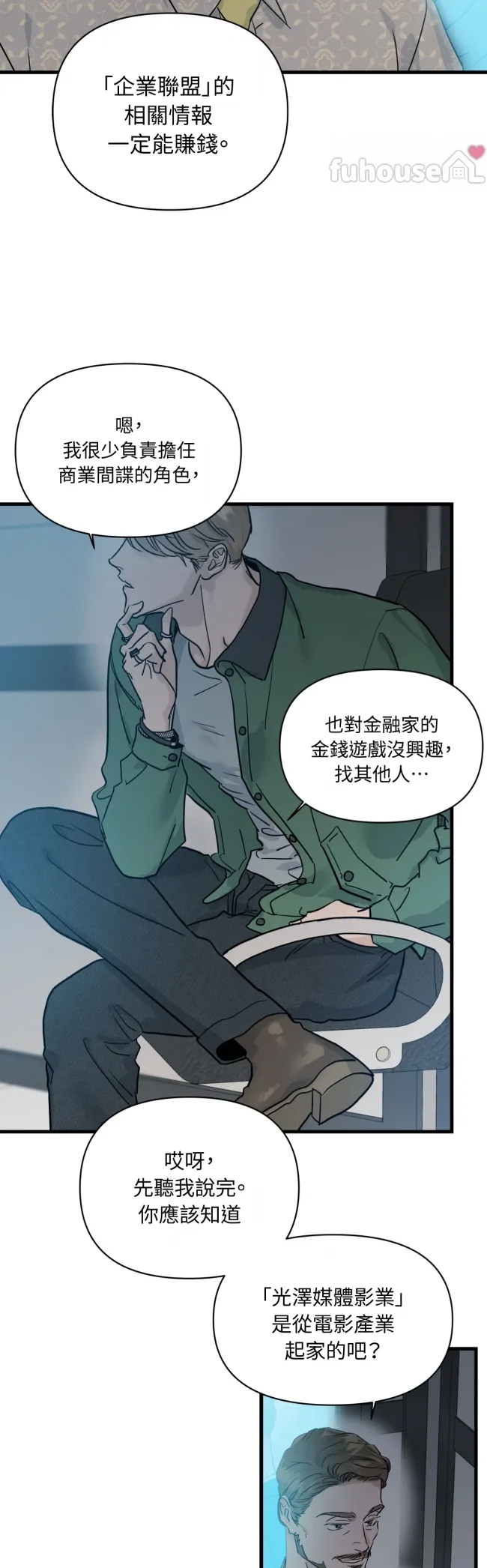第 37 页