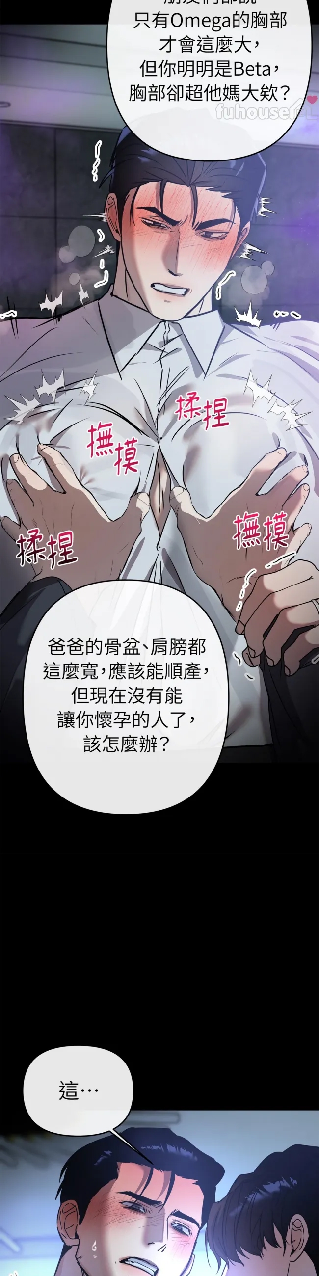 第 31 页