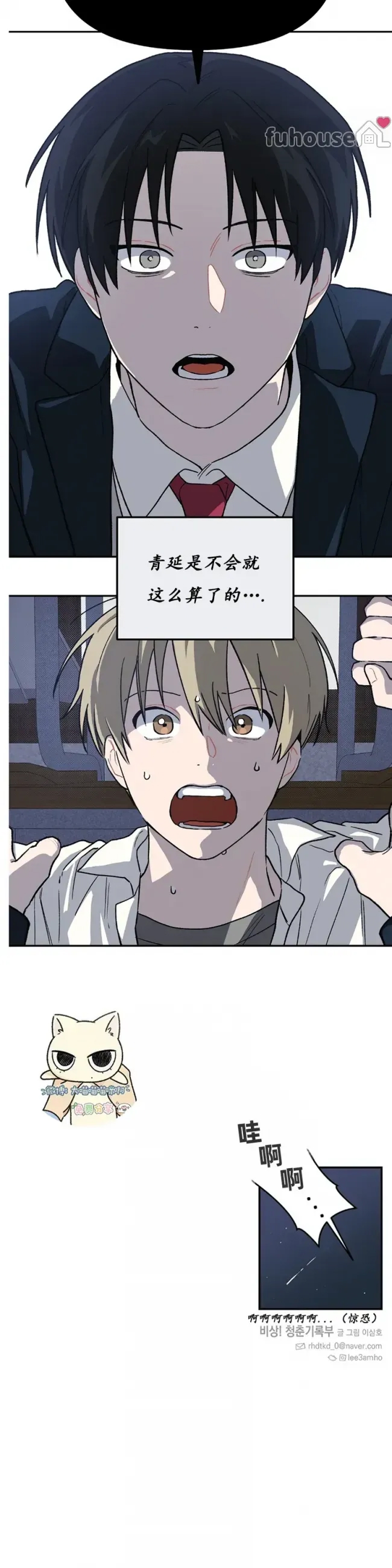 第 38 页