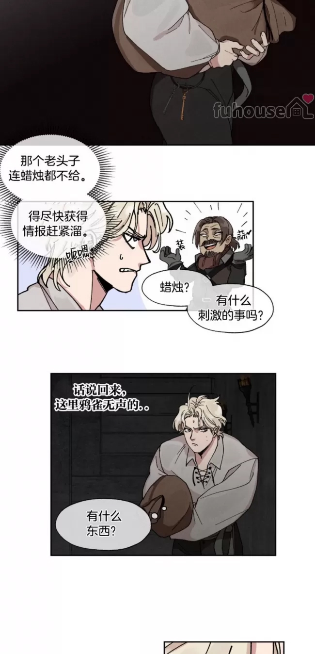 第 33 页
