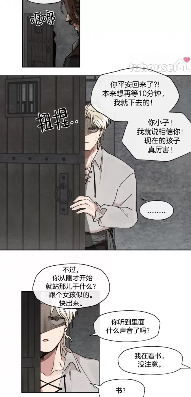 第 24 页