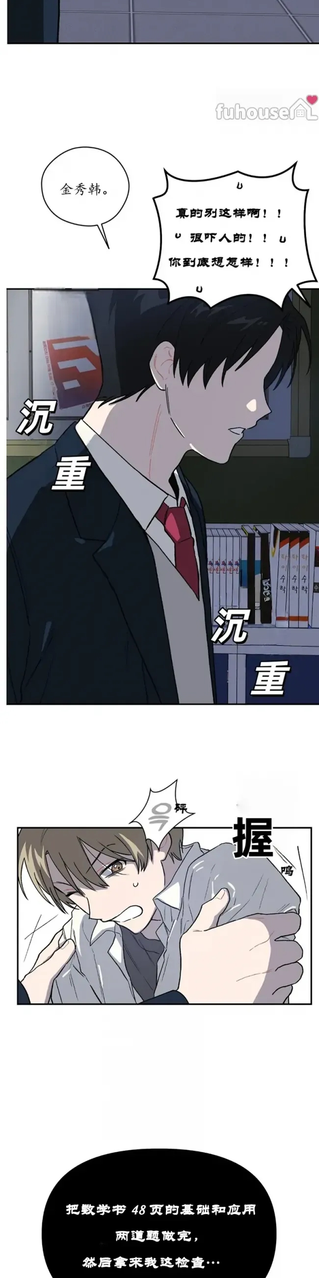 第 37 页