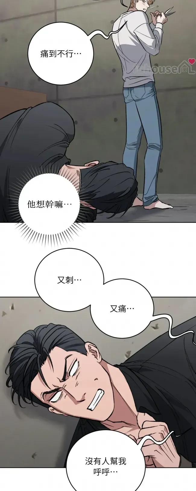 第 23 页