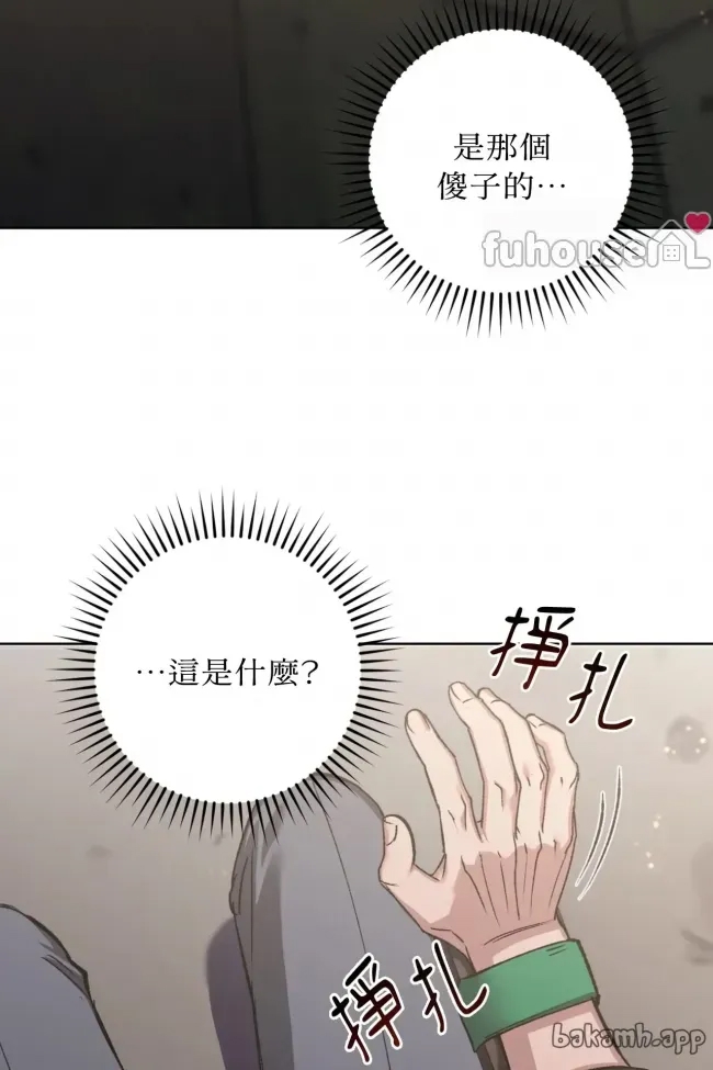 第 72 页