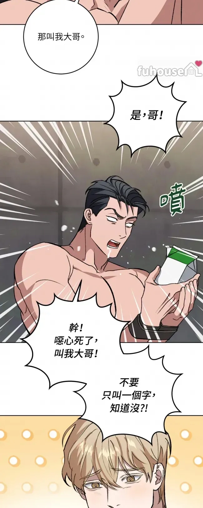 第 51 页