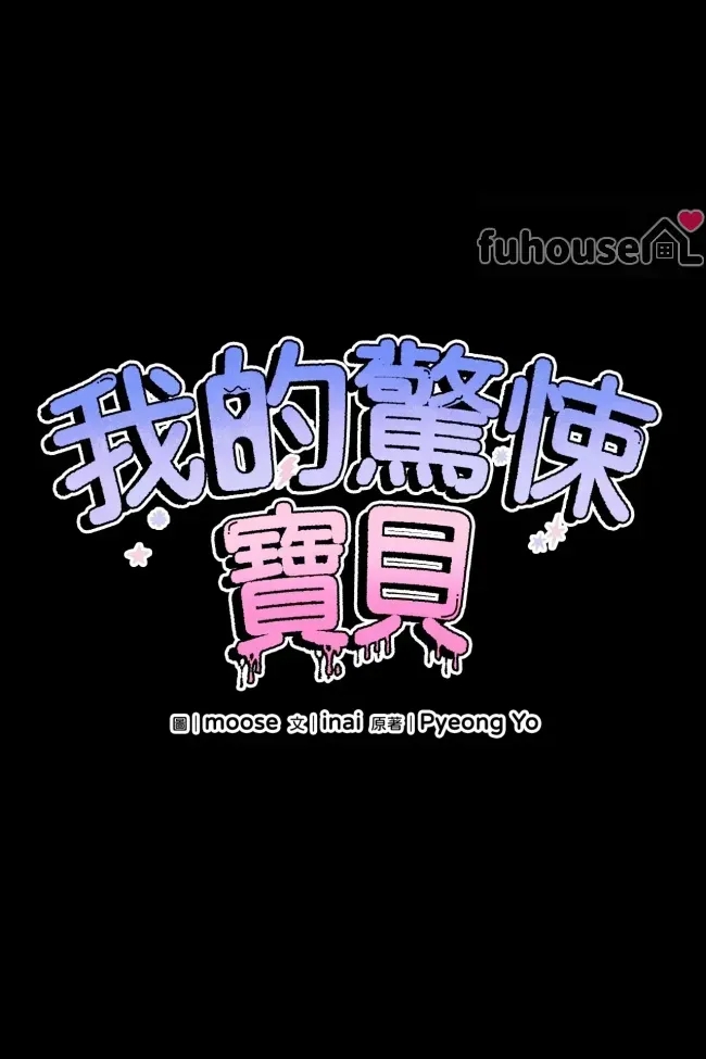 第 70 页