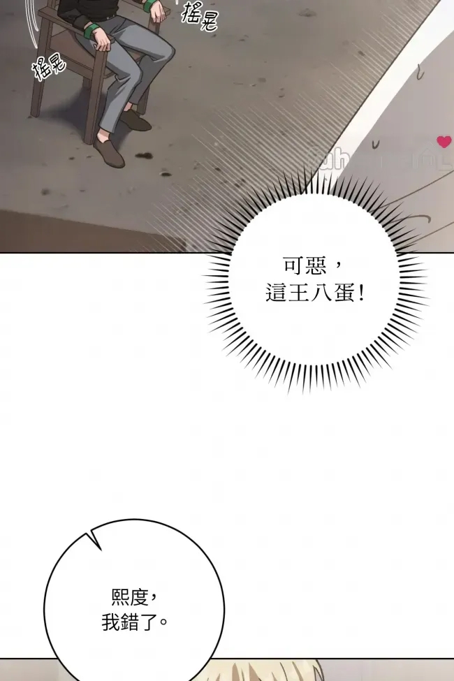 第 76 页