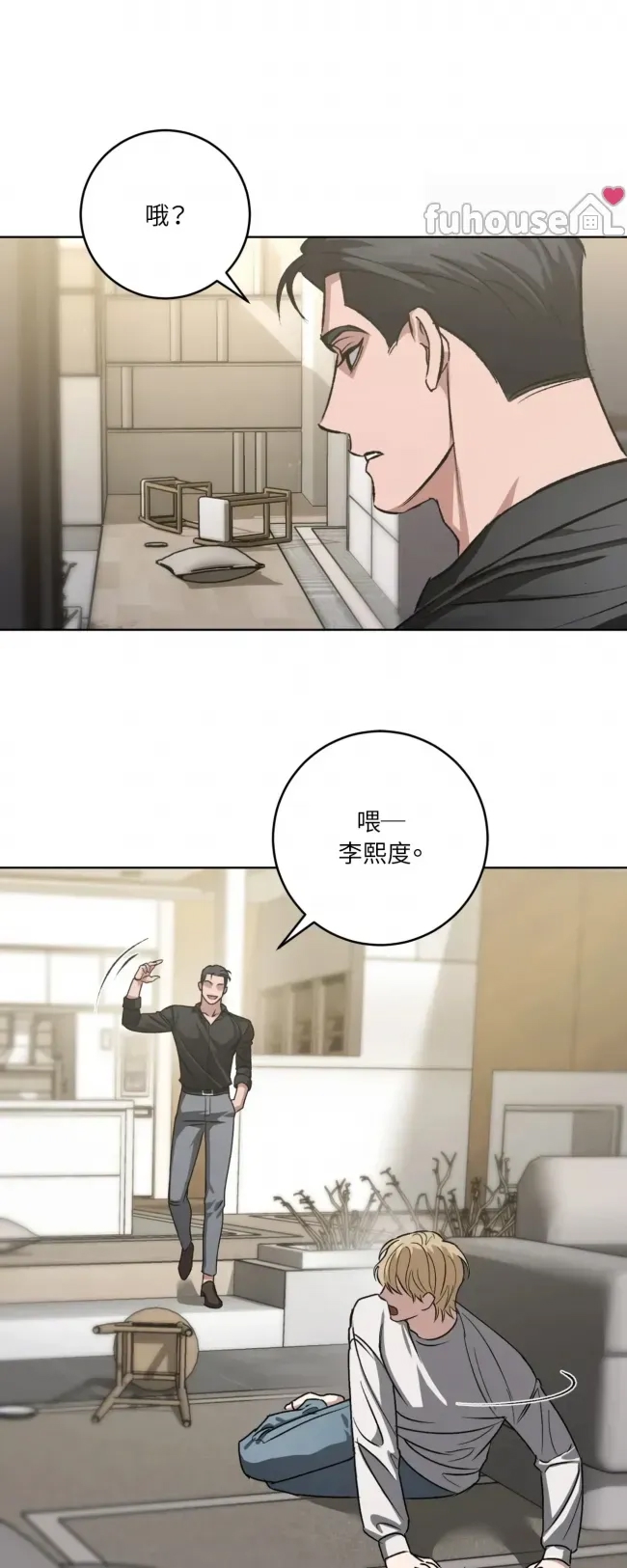 第 49 页