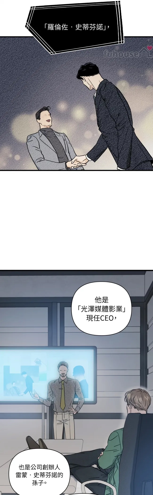 第 33 页