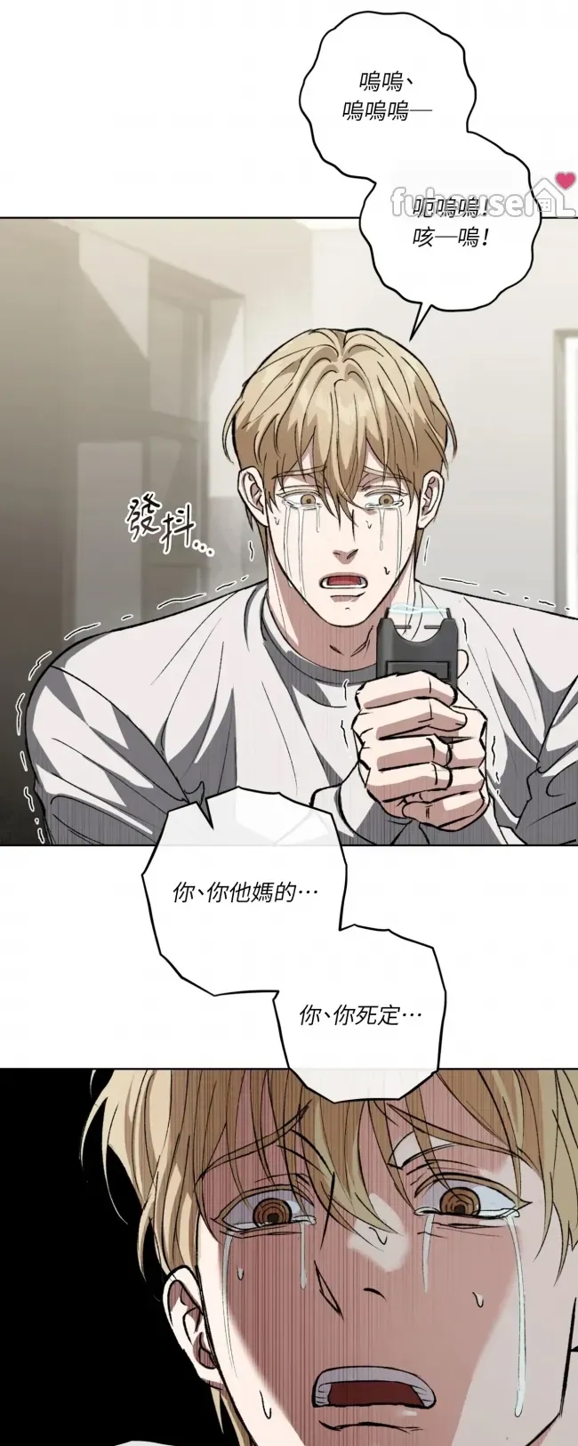 第 67 页