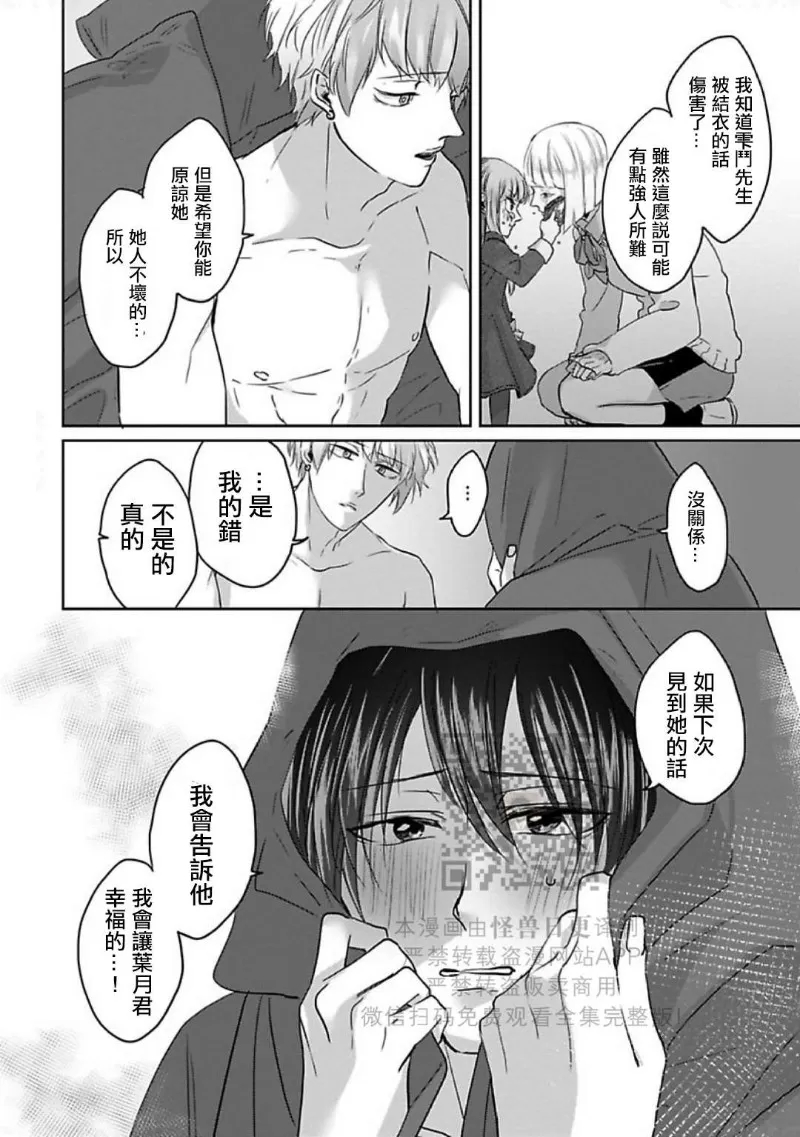 第 163 页