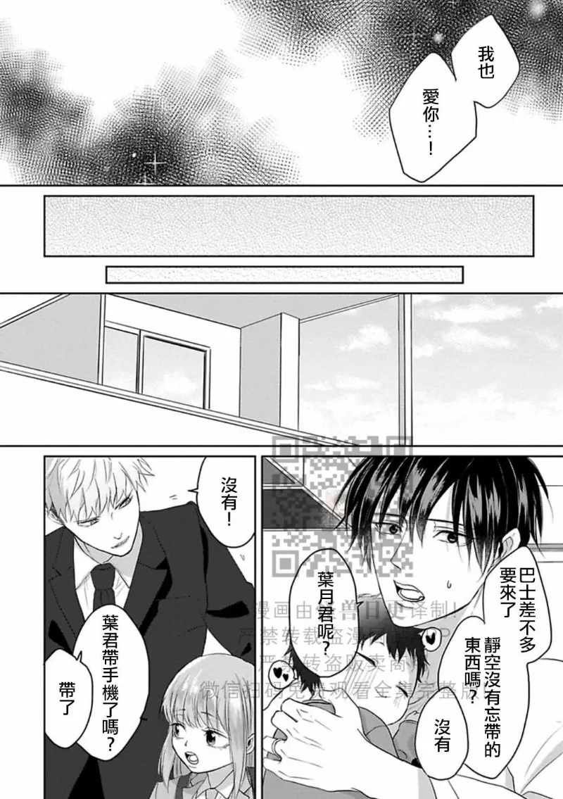 第 179 页