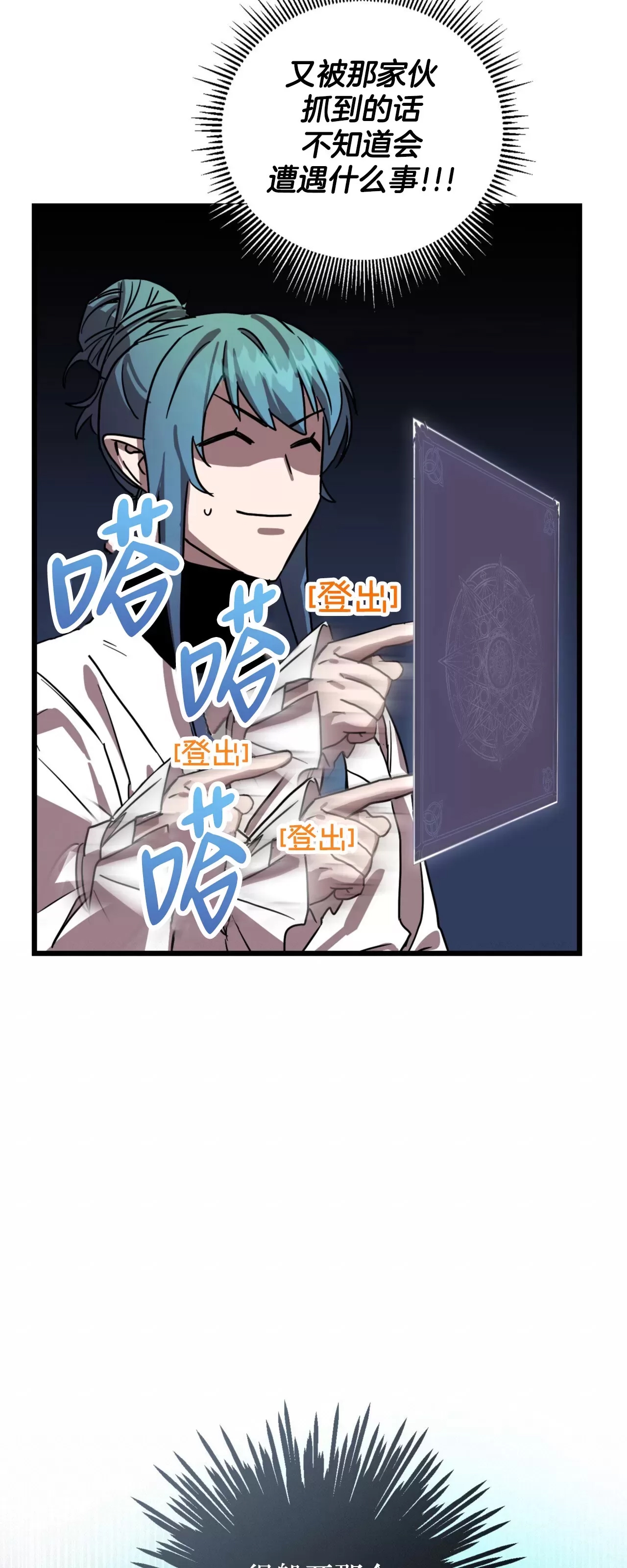第 66 页
