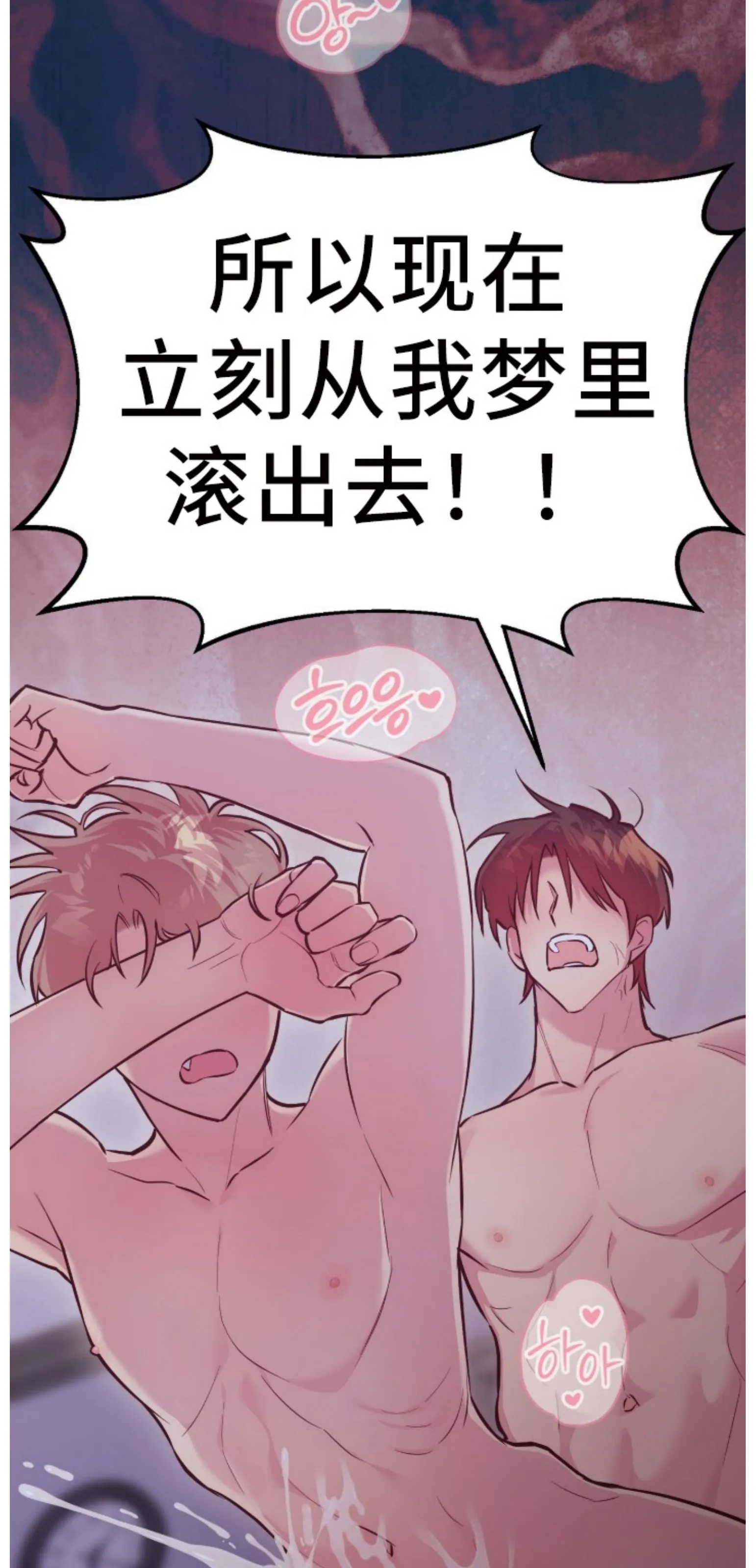 第 88 页