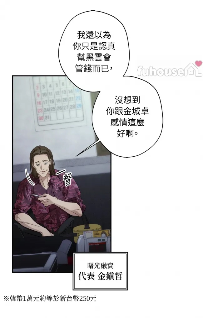 第 79 页