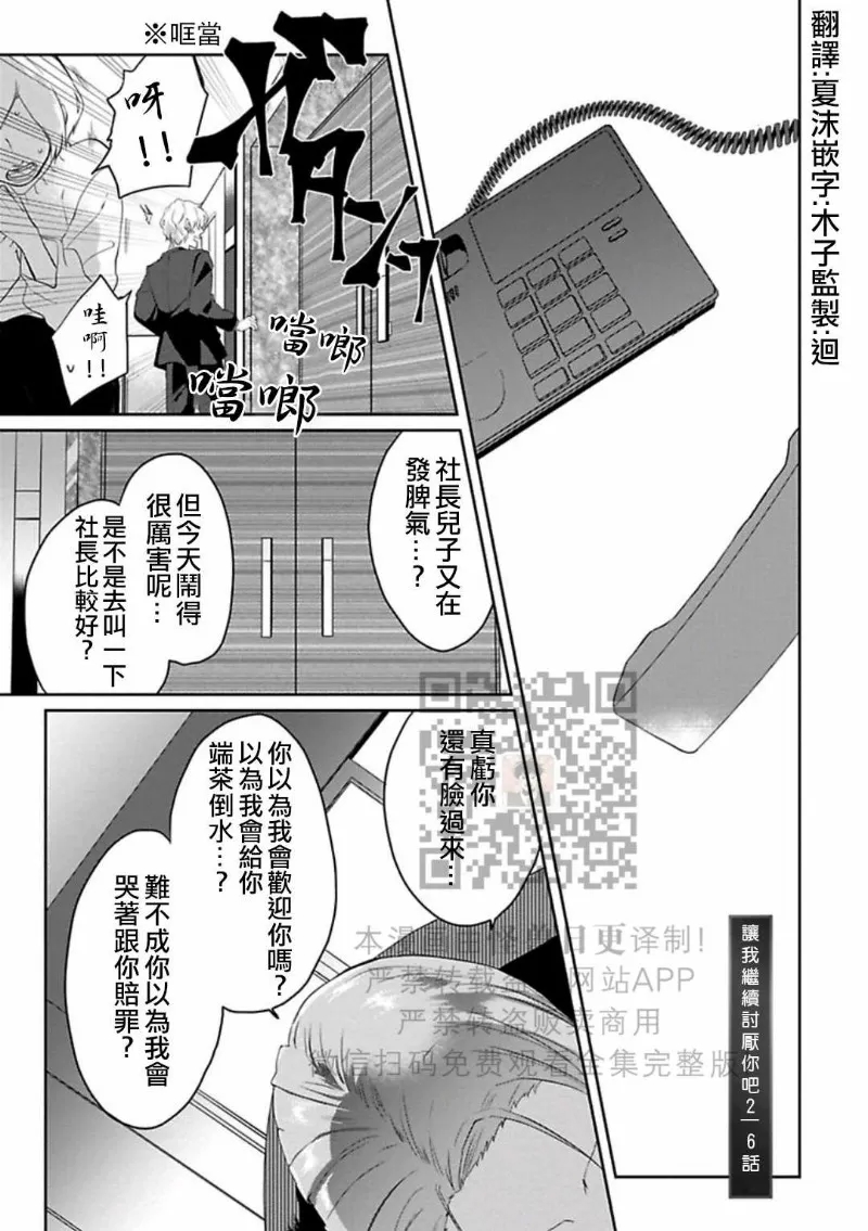 第 138 页