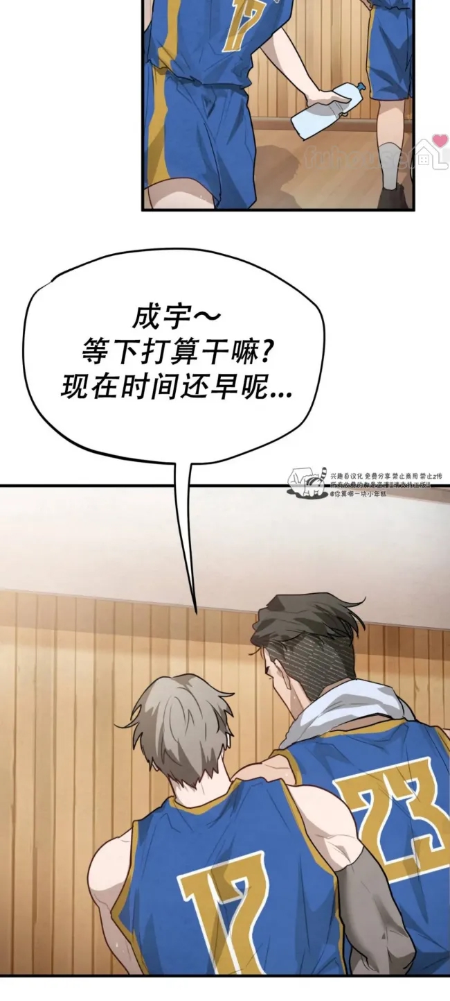 第 71 页