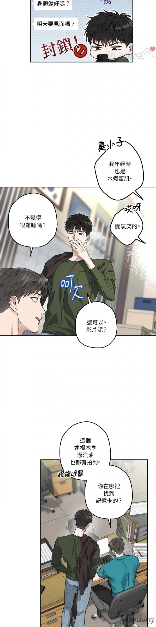 第 3 页