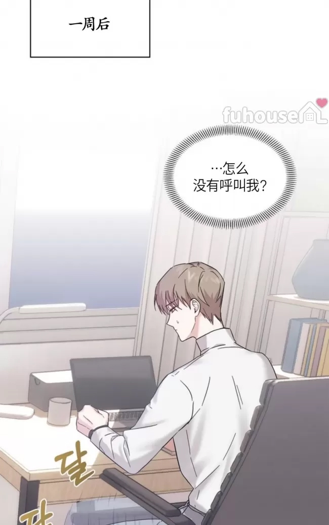 第 99 页