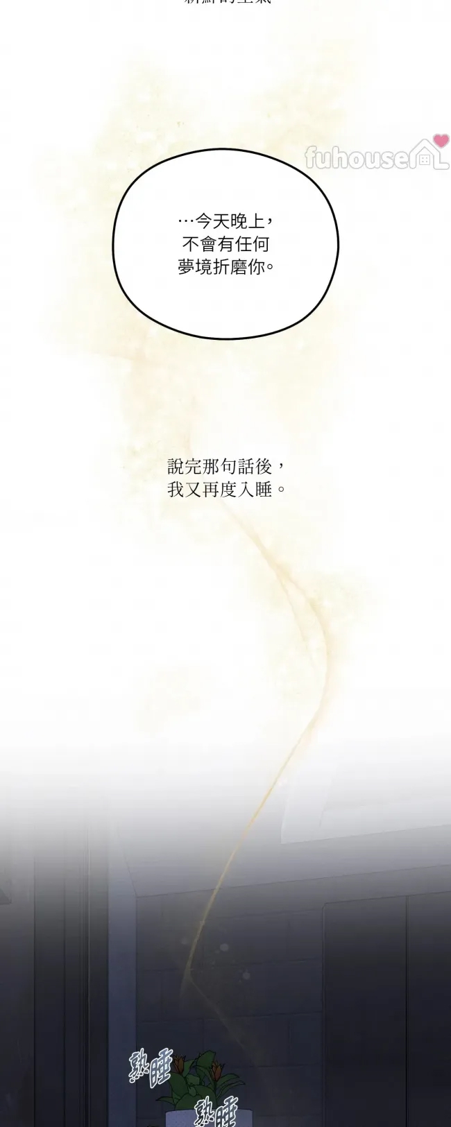 第 53 页