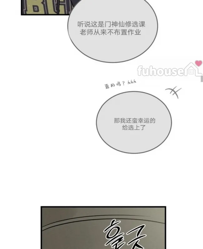第 52 页