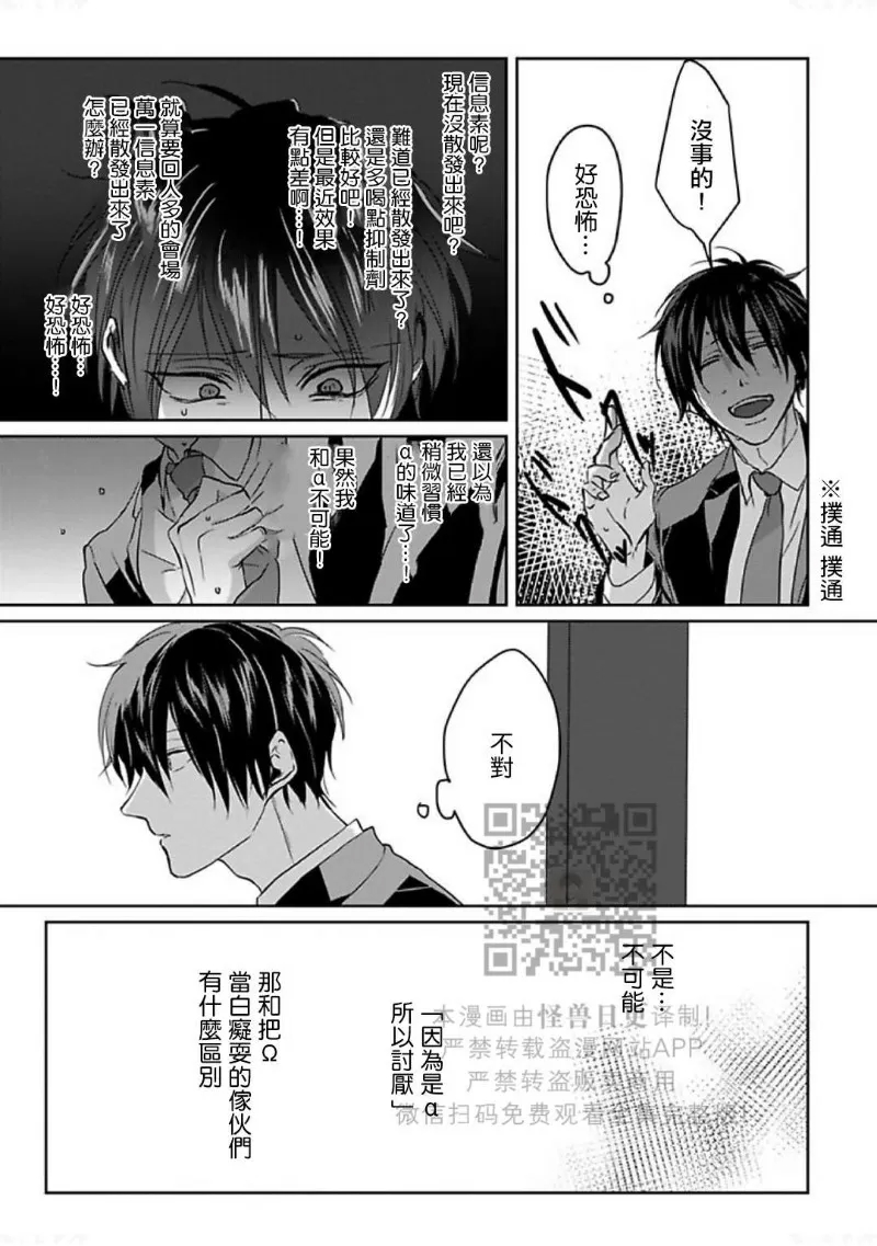 第 140 页