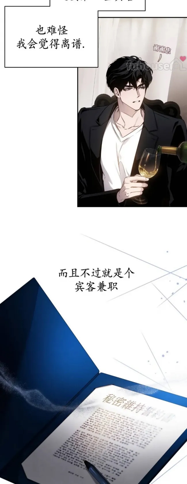 第 56 页