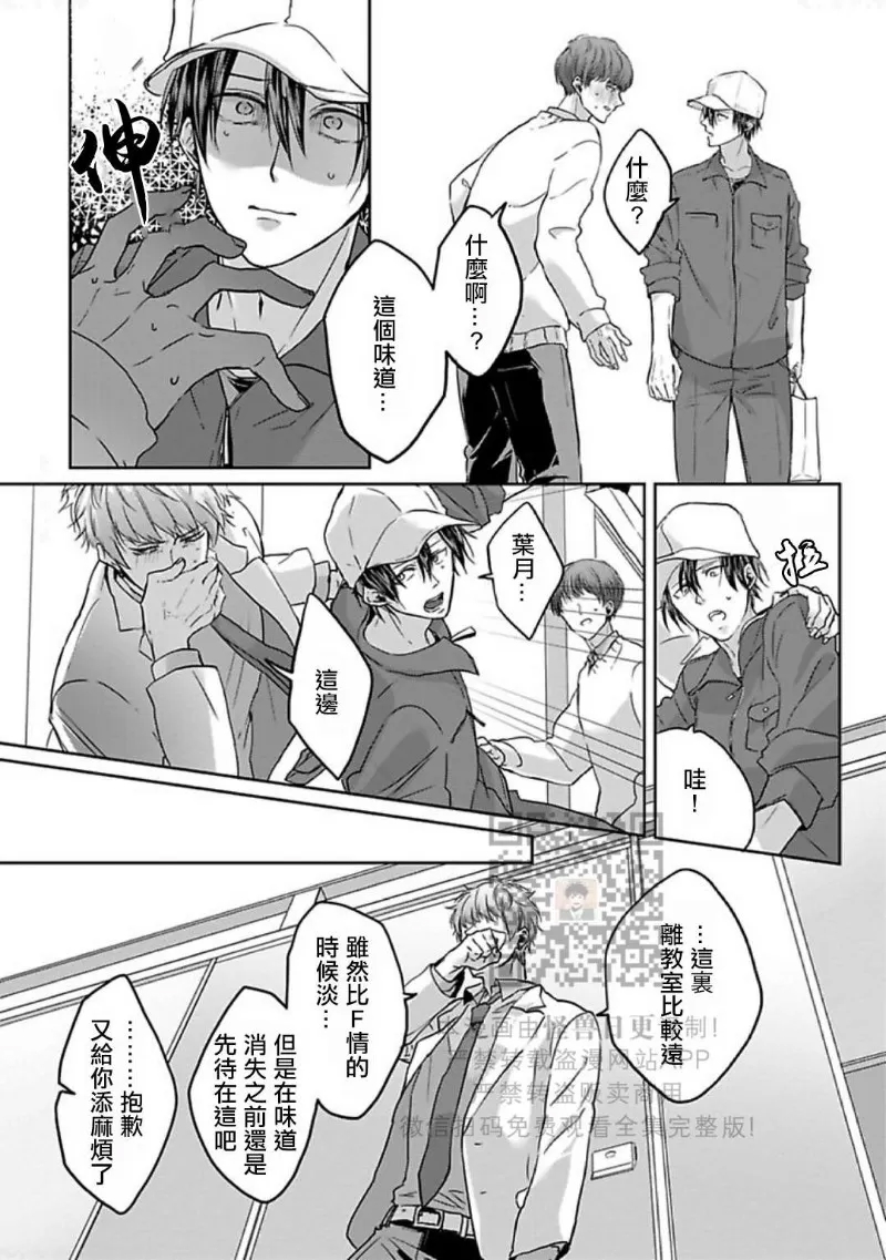 第 105 页