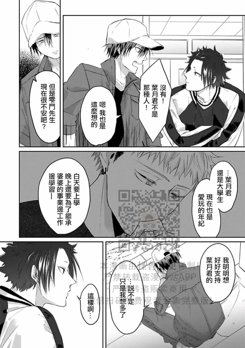第 24 页