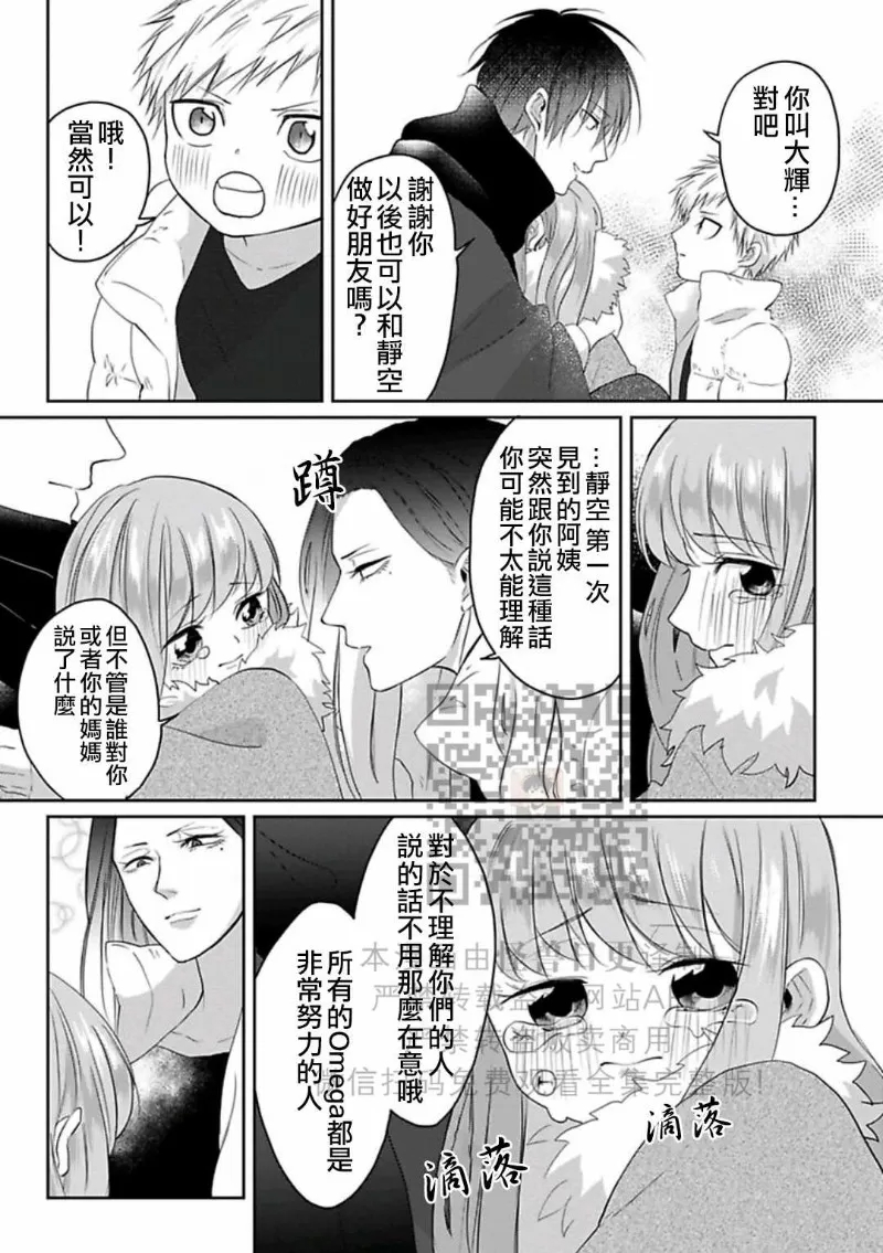 第 190 页