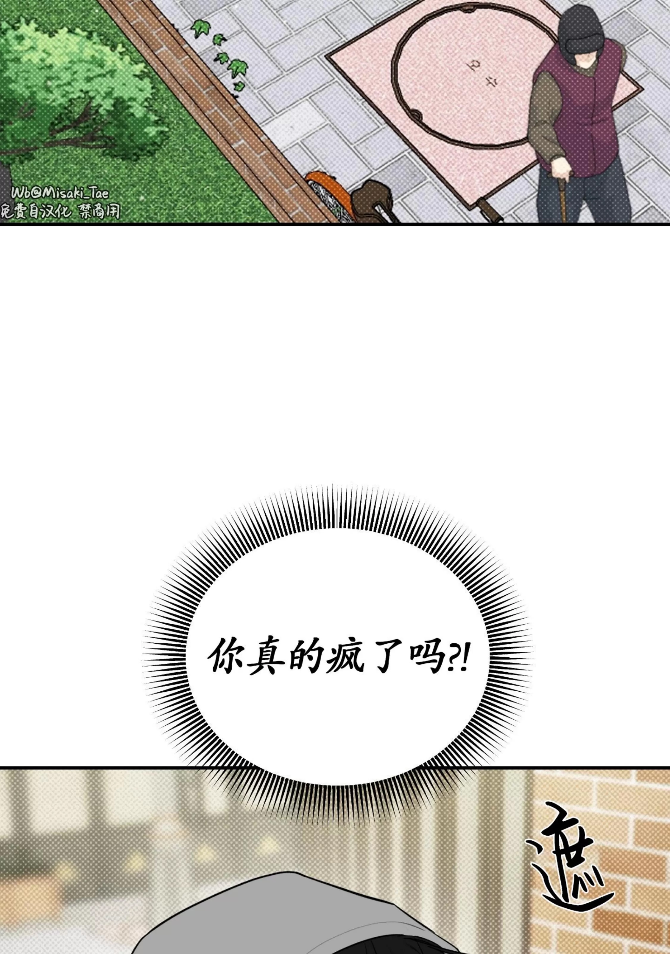 第 93 页
