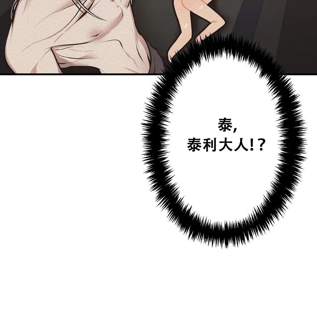第 116 页