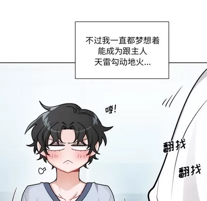 第 78 页