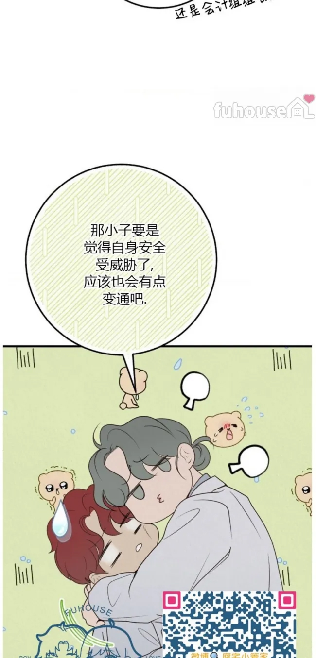 第 75 页