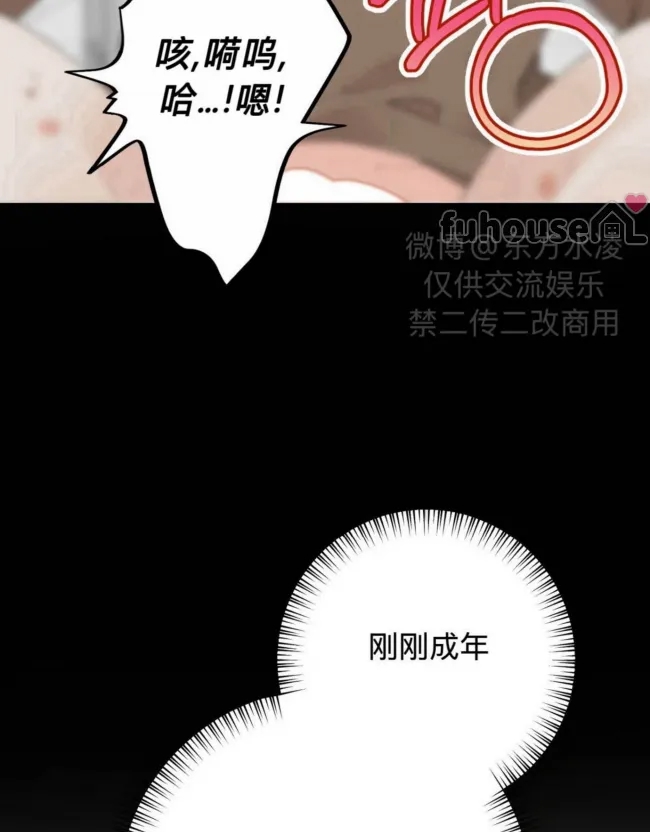 第 118 页