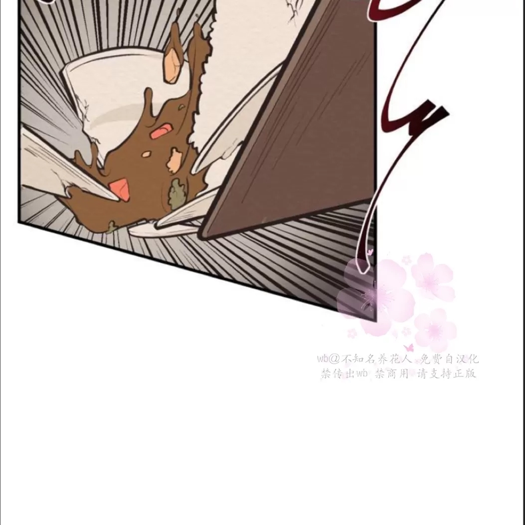 第 104 页