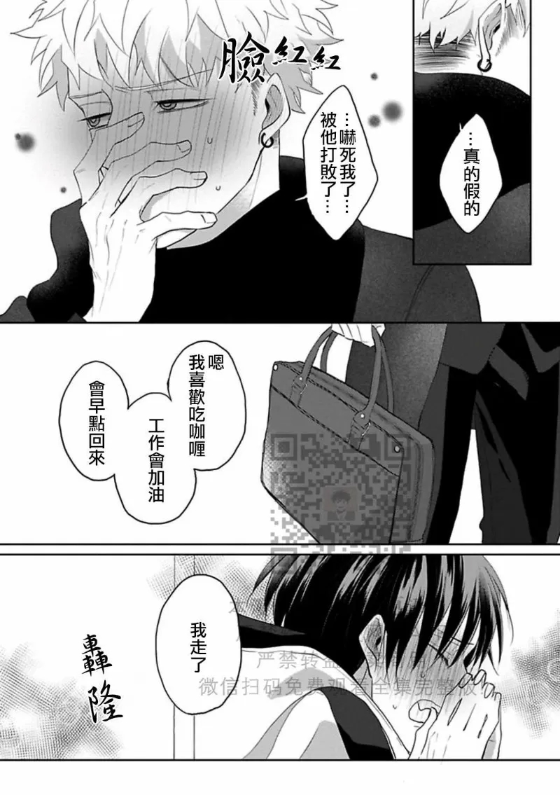 第 133 页