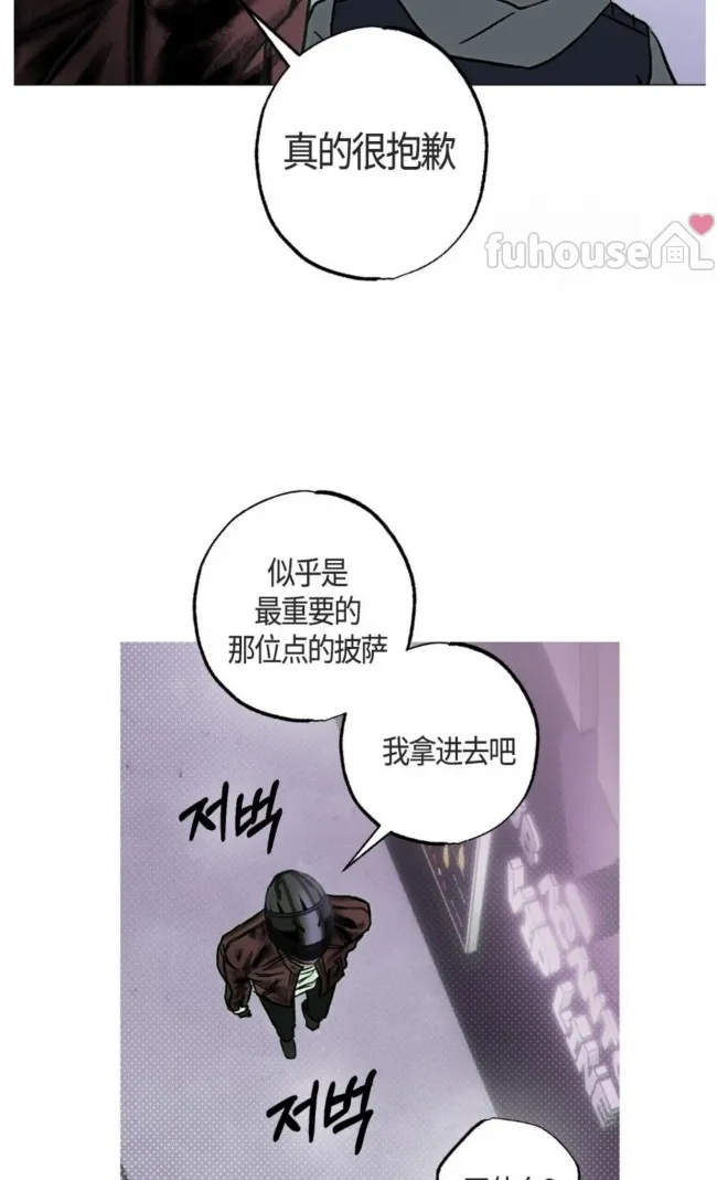 第 73 页